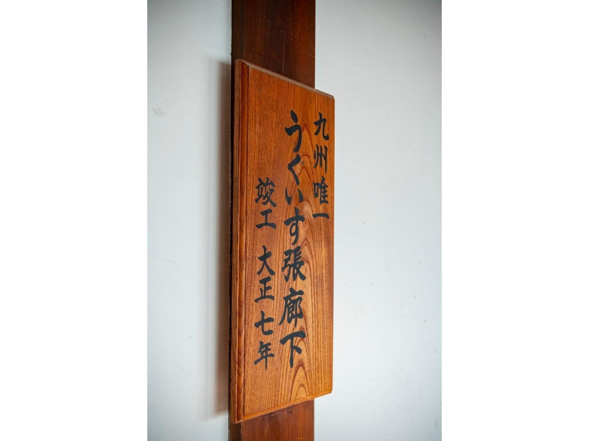 Shiseki Ryokan Kagetsu Taishoukan - Vacation Stay 48535V Takeo Exterior foto