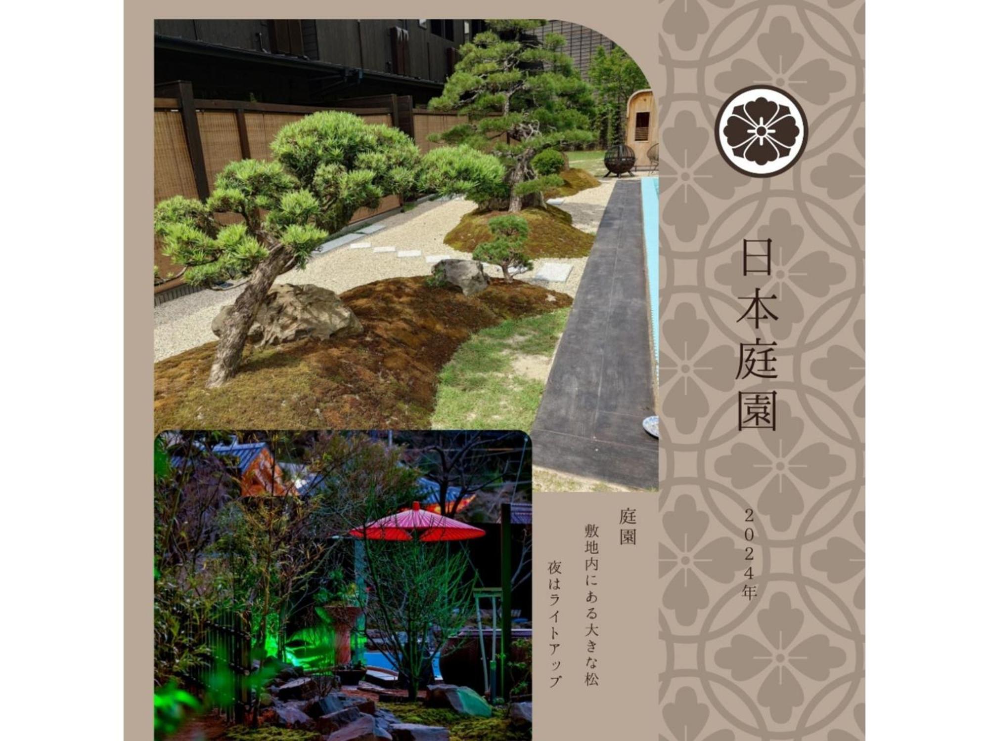 Shiseki Ryokan Kagetsu Taishoukan - Vacation Stay 48535V Takeo Exterior foto